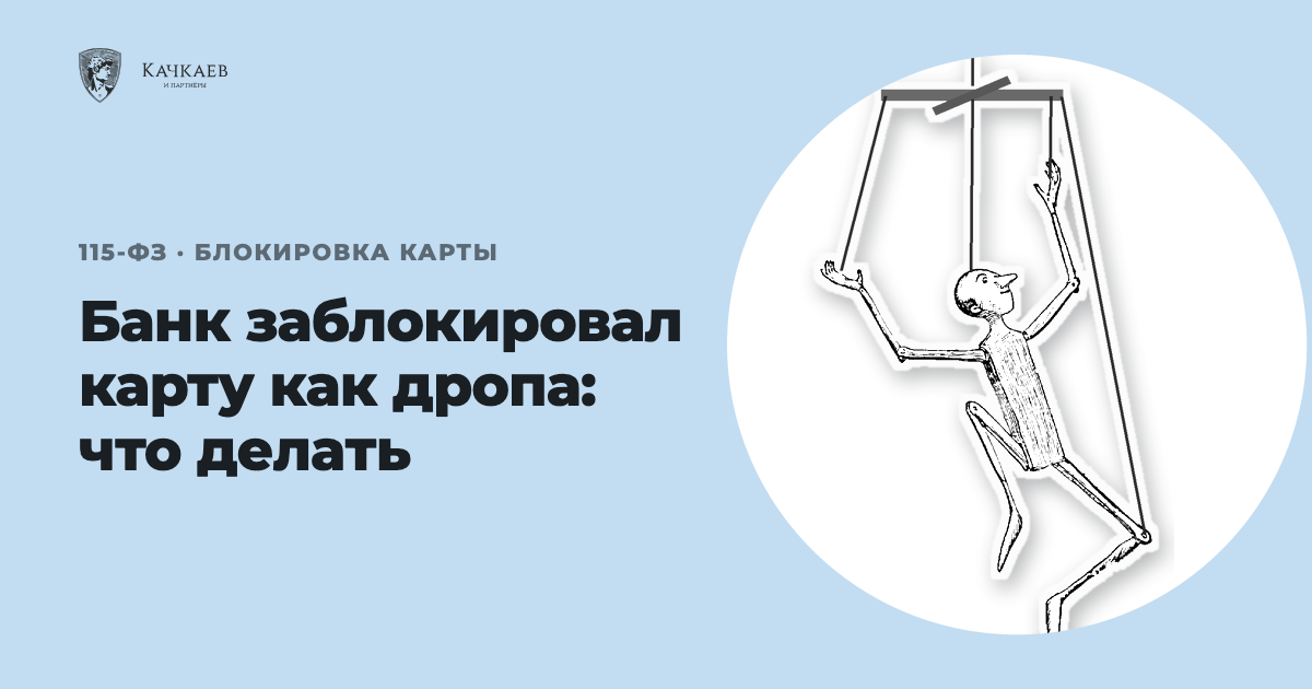 Коллаж: деревянный Пиноккио на нитях марионетки, рисунок Карло Кьостри 1901 года