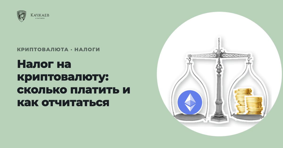 Коллаж: старинные рычажные весы, на одной чаше монета эфира, на другой стопки золотых монет