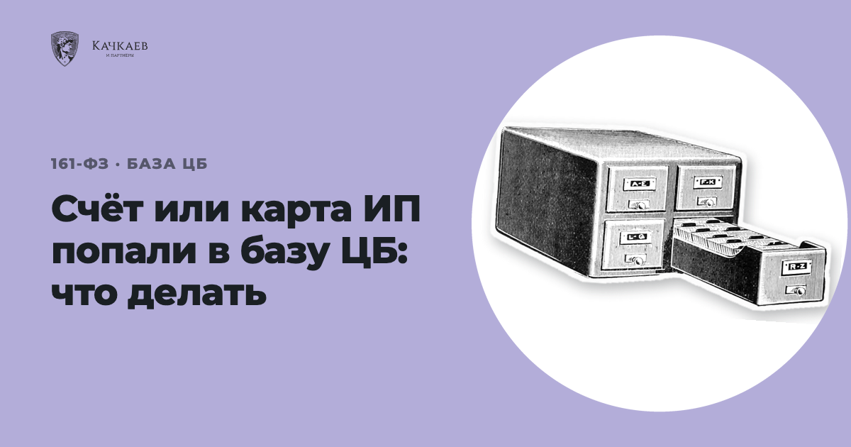 Коллаж: старинный картотечный шкаф с выдвинутым ящиком карточек