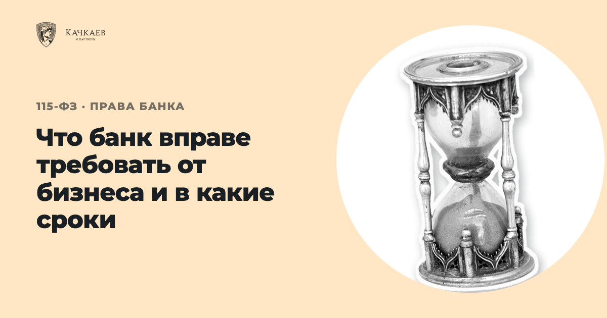 Коллаж: старинные песочные часы