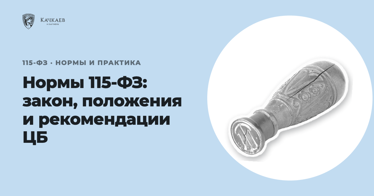 Коллаж: старинная печать-штемпель с деревянной ручкой