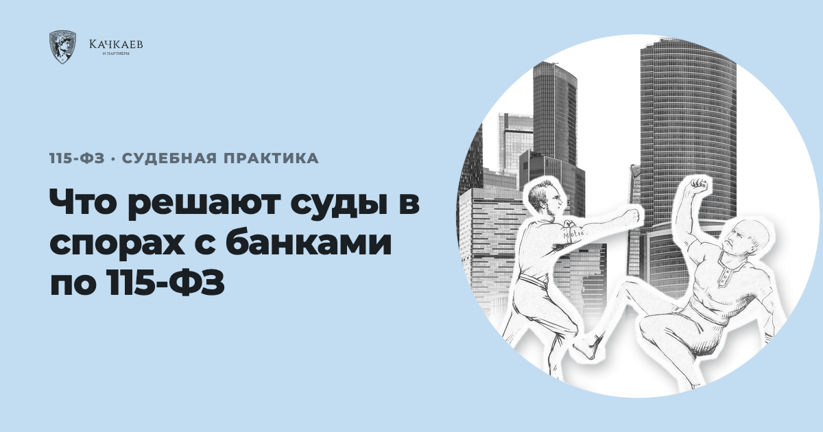 Коллаж: литография XIX века, кулачный бой, на фоне башен Москва-Сити